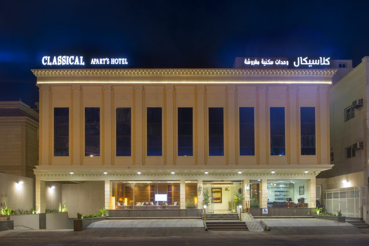 Classical Hotel Suites Jeddah Eksteriør billede